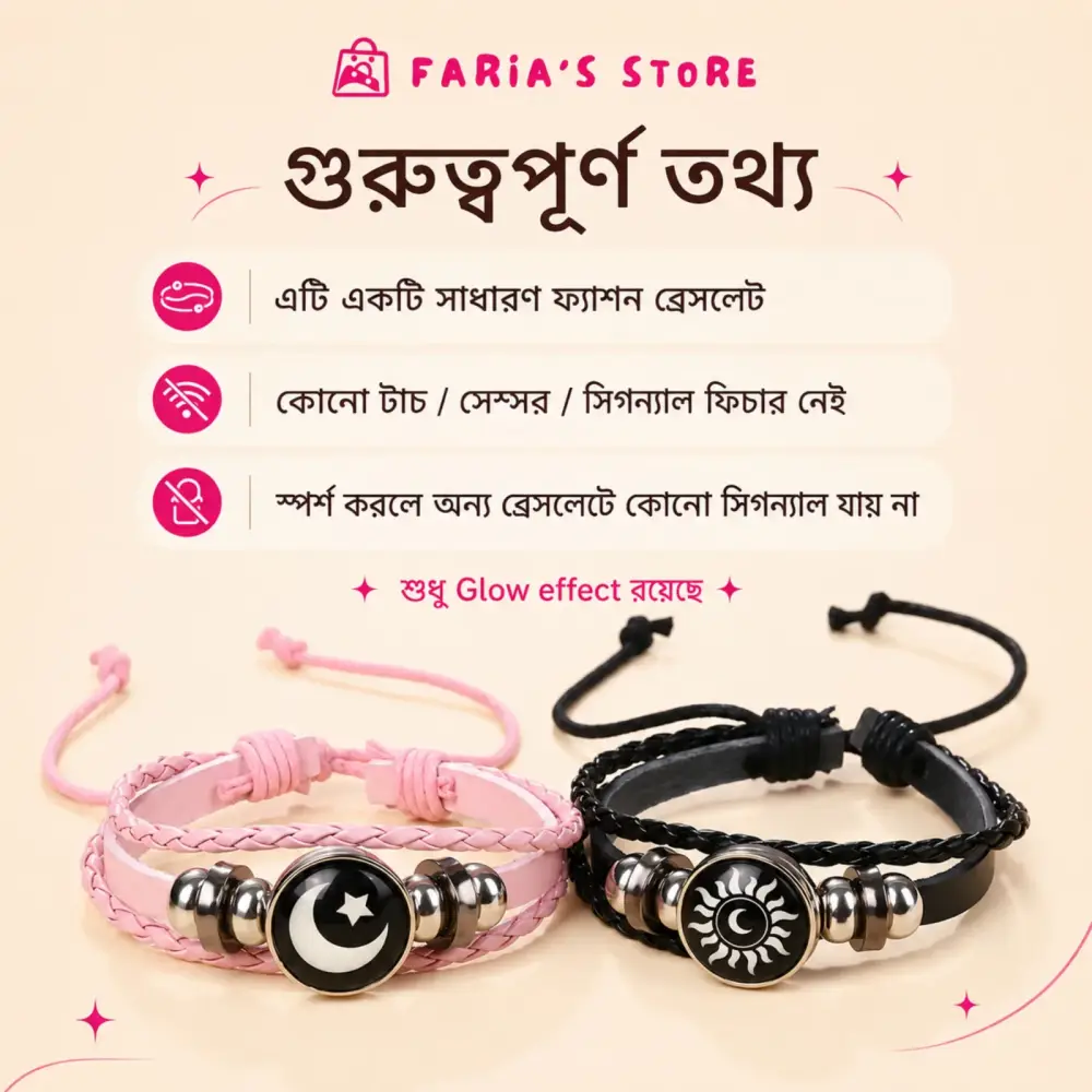 Sun & Moon Glow Couple Bracelet Set – 2 Pcs — 4