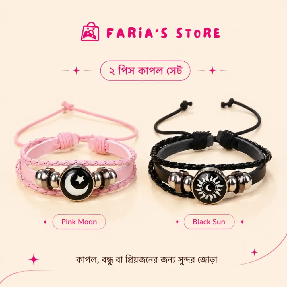 Sun & Moon Glow Couple Bracelet Set – 2 Pcs — 2