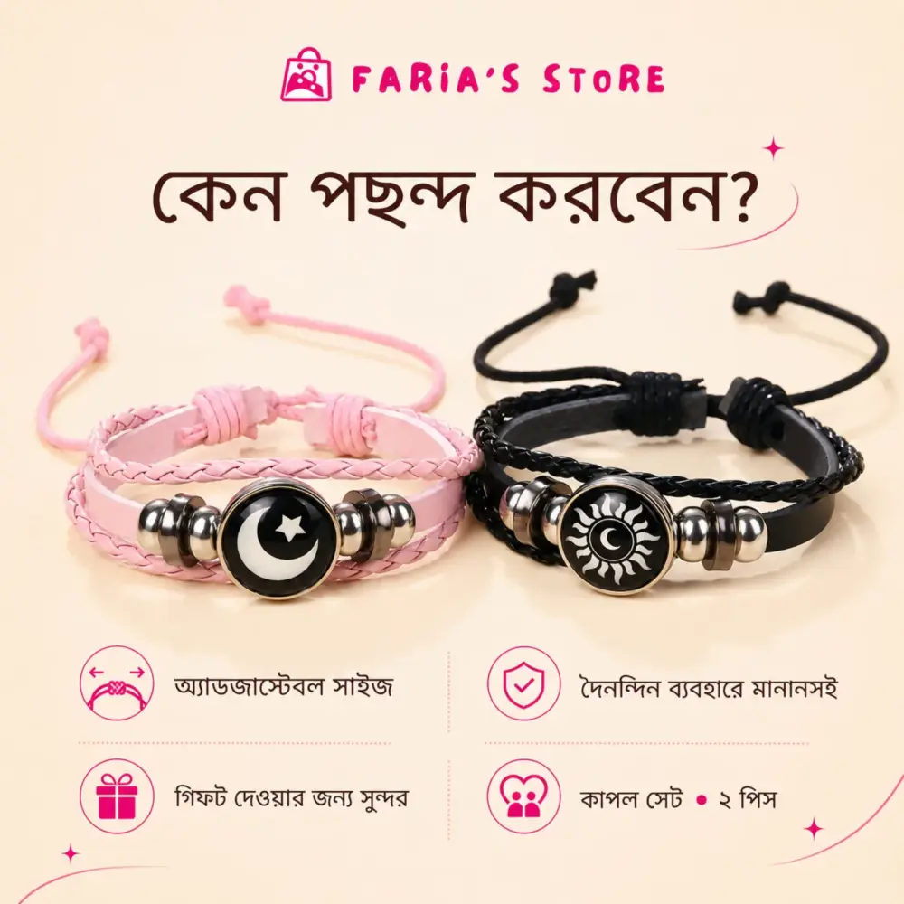 Sun & Moon Glow Couple Bracelet Set – 2 Pcs — 5