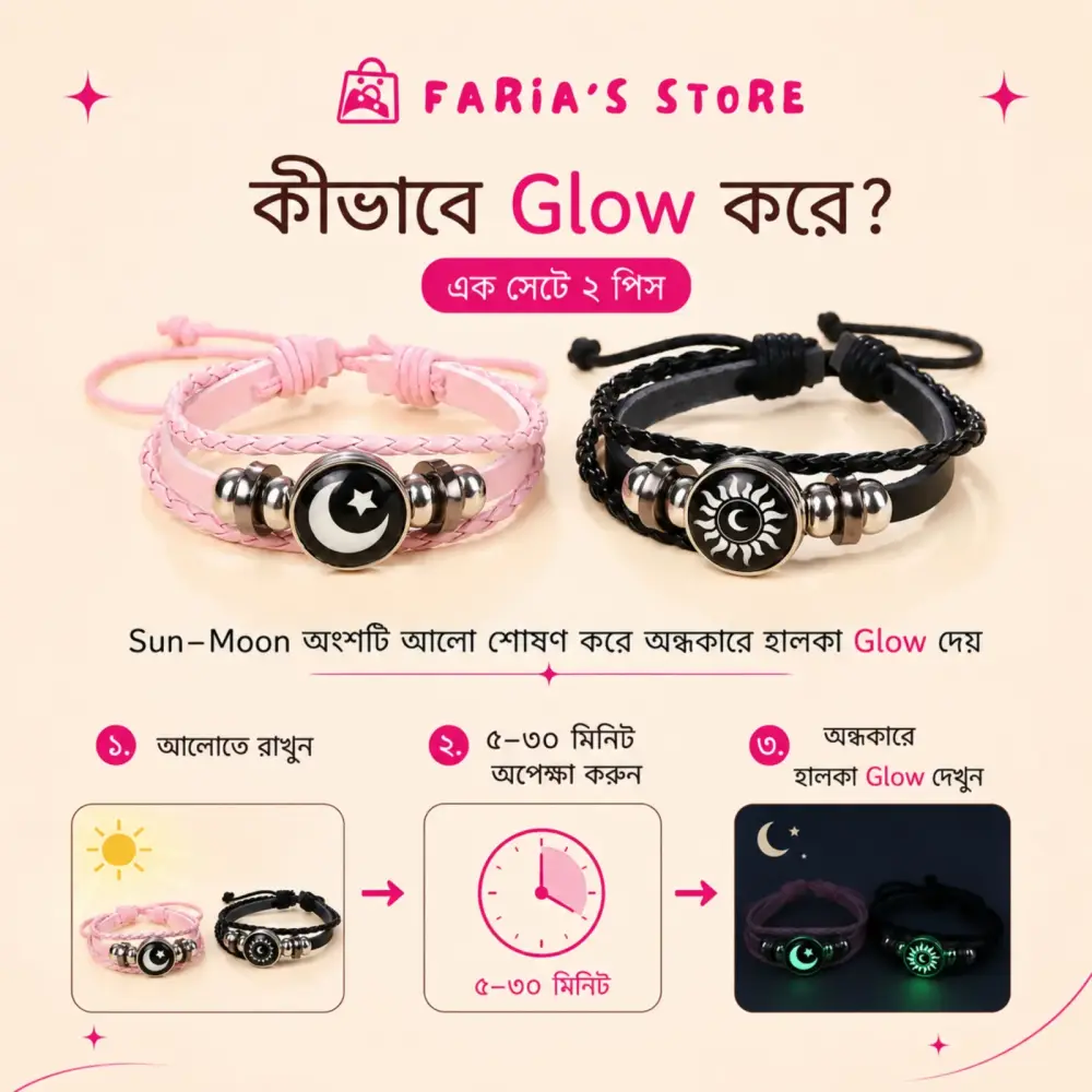 Sun & Moon Glow Couple Bracelet Set – 2 Pcs — 3