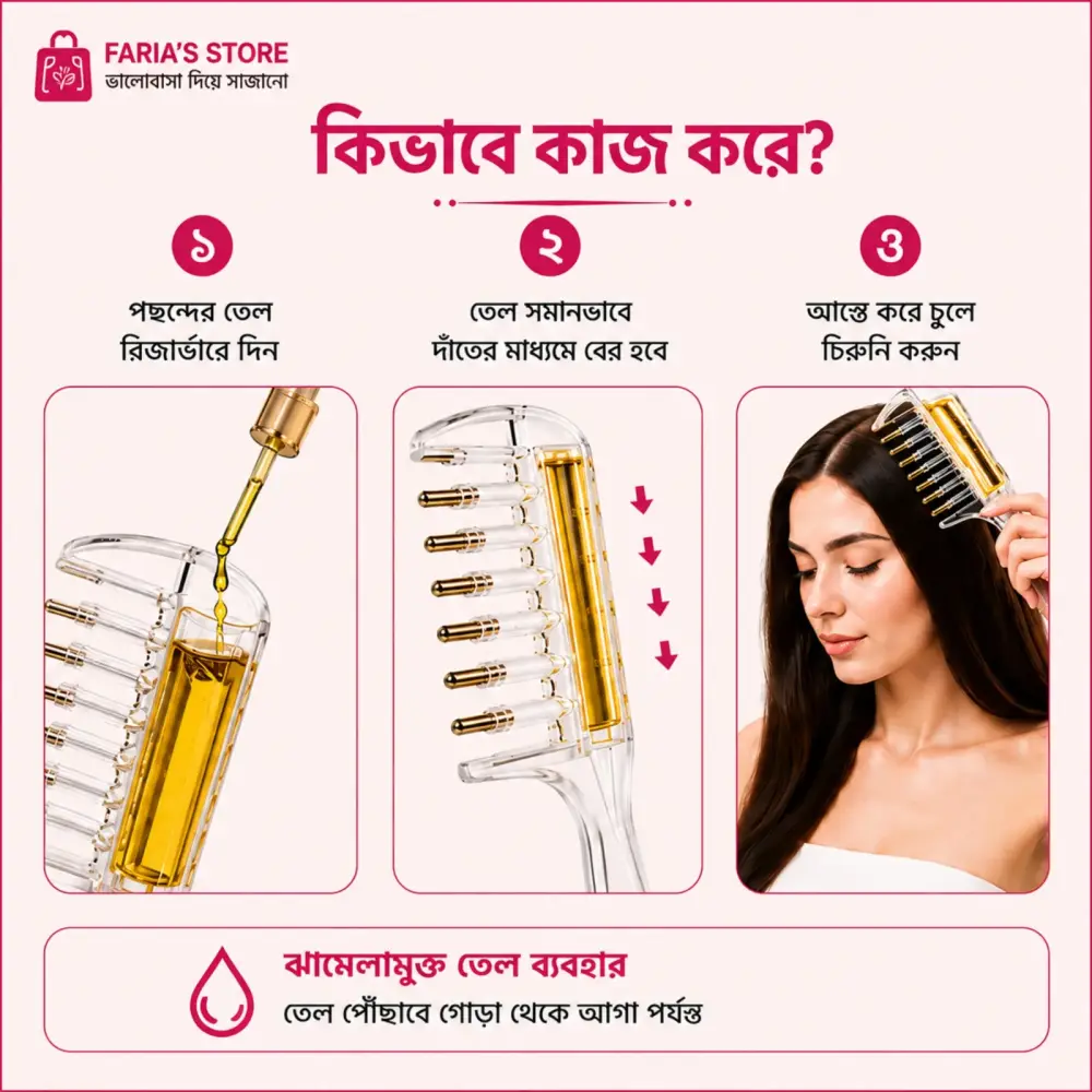 Hair Oil Infusion Scalp Massage Comb – 2 in 1 — 2