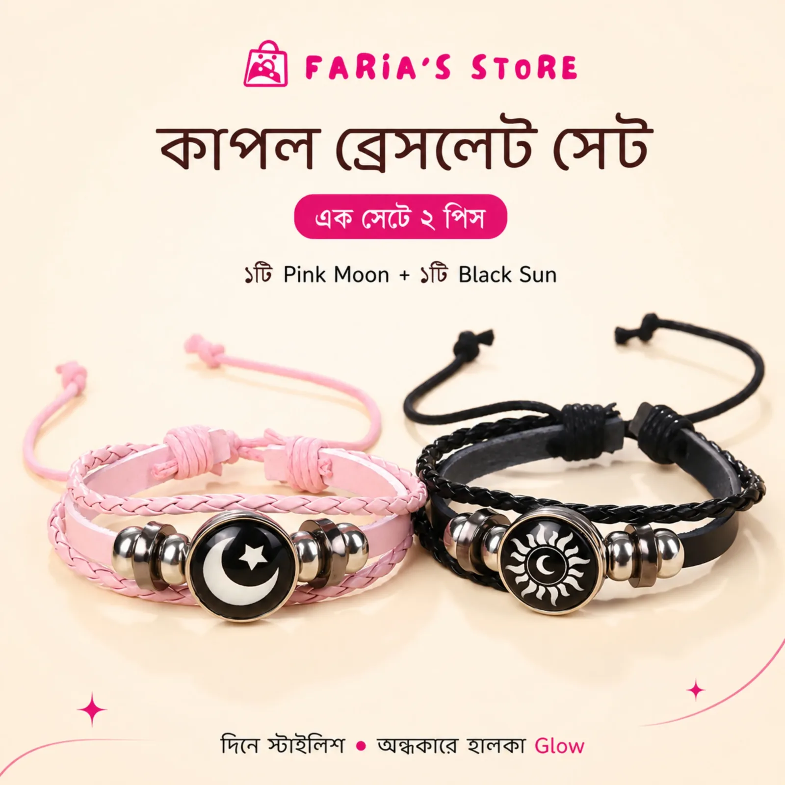 Sun & Moon Glow Couple Bracelet Set – 2 Pcs